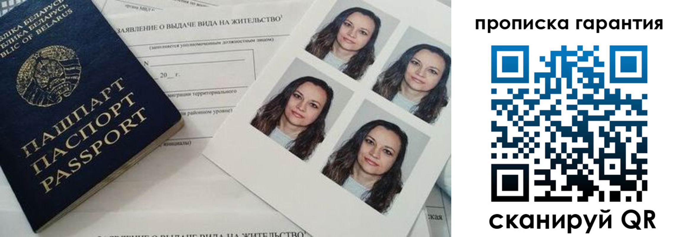 прописка иностранных граждан в Усть-Лабинске